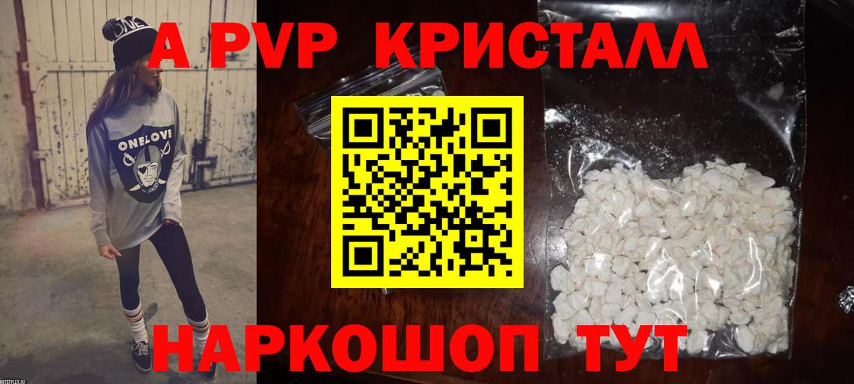 МЕТАМФЕТАМИН Кизилюрт