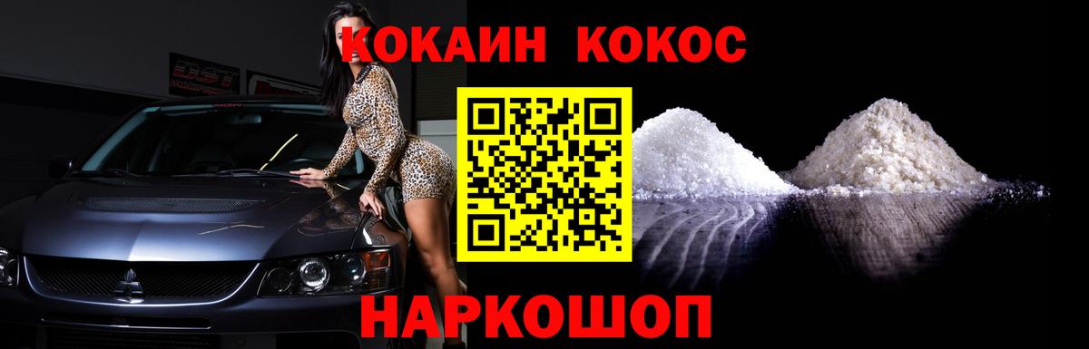 Cocaine Эквадор Кизилюрт