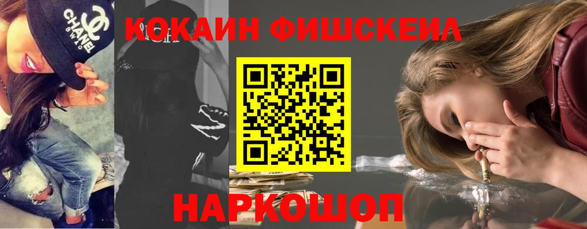 КОКАИН Колумбийский  КОКАИН Колумбийский  Вход с VPN  Кизилюрт 