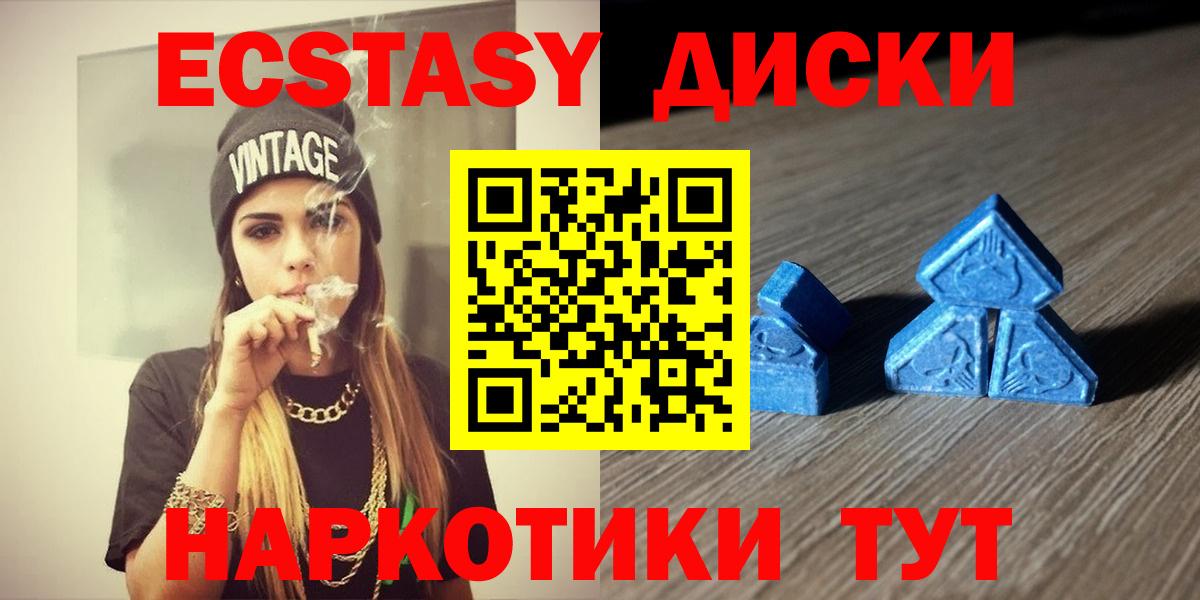 Ecstasy Дубай Кизилюрт