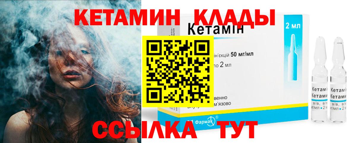 Кизилюрт  Кетамин VHQ  Вход с VPN  OMG ссылки  КЕТАМИН ketamine 