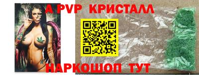 синтетический гашиш Коммунар