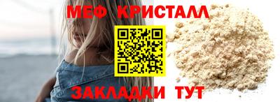 mdma Конаково