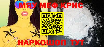 синтетический гашиш Коммунар