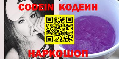 синтетический гашиш Коммунар