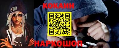 синтетический гашиш Коммунар