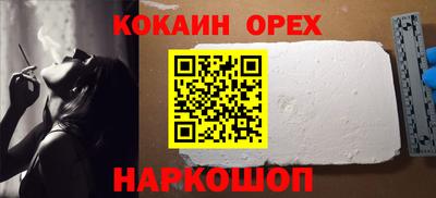 spice Комсомольск-на-Амуре