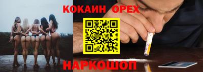 синтетический гашиш Коммунар