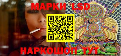 spice Комсомольск-на-Амуре