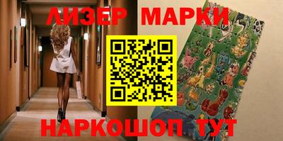 spice Комсомольск-на-Амуре