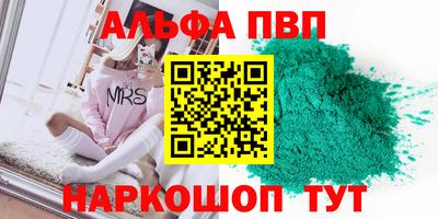 mdma Конаково