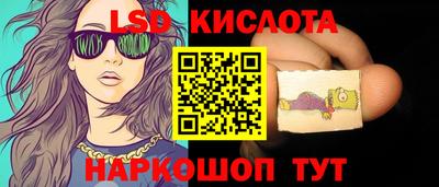 синтетический гашиш Коммунар