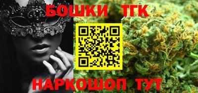 синтетический гашиш Коммунар