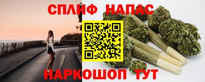 синтетический гашиш Коммунар