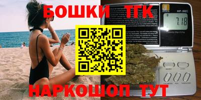 синтетический гашиш Коммунар