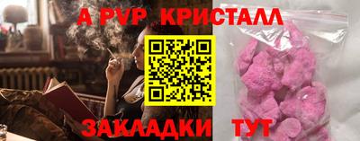 spice Комсомольск-на-Амуре
