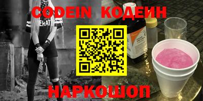 синтетический гашиш Коммунар