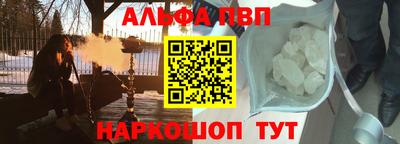 spice Комсомольск-на-Амуре
