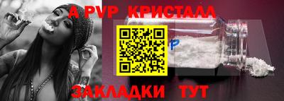 spice Комсомольск-на-Амуре