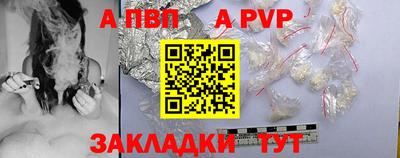 spice Комсомольск-на-Амуре