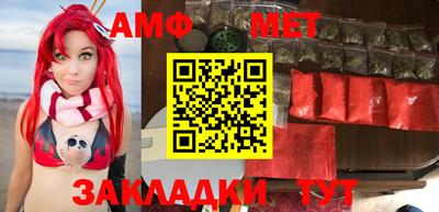 синтетический гашиш Коммунар