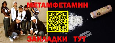 синтетический гашиш Коммунар