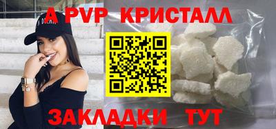 spice Комсомольск-на-Амуре