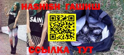 синтетический гашиш Коммунар
