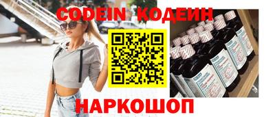 spice Комсомольск-на-Амуре