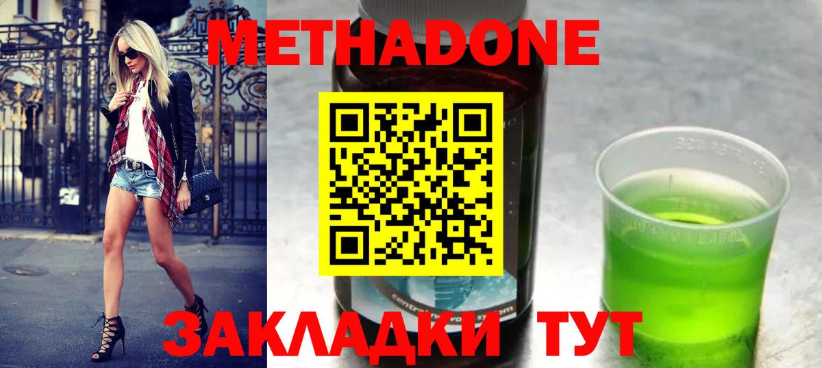 OMG сайт  Метадон белоснежный  Вход с VPN  МЕТАДОН мёд  Кизилюрт 