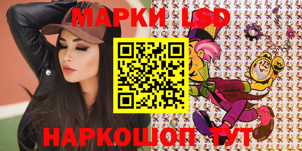 Кизилюрт  МЕТ  COCAIN  Меф   Вход с VPN  ГАШИШ  Каннабис 