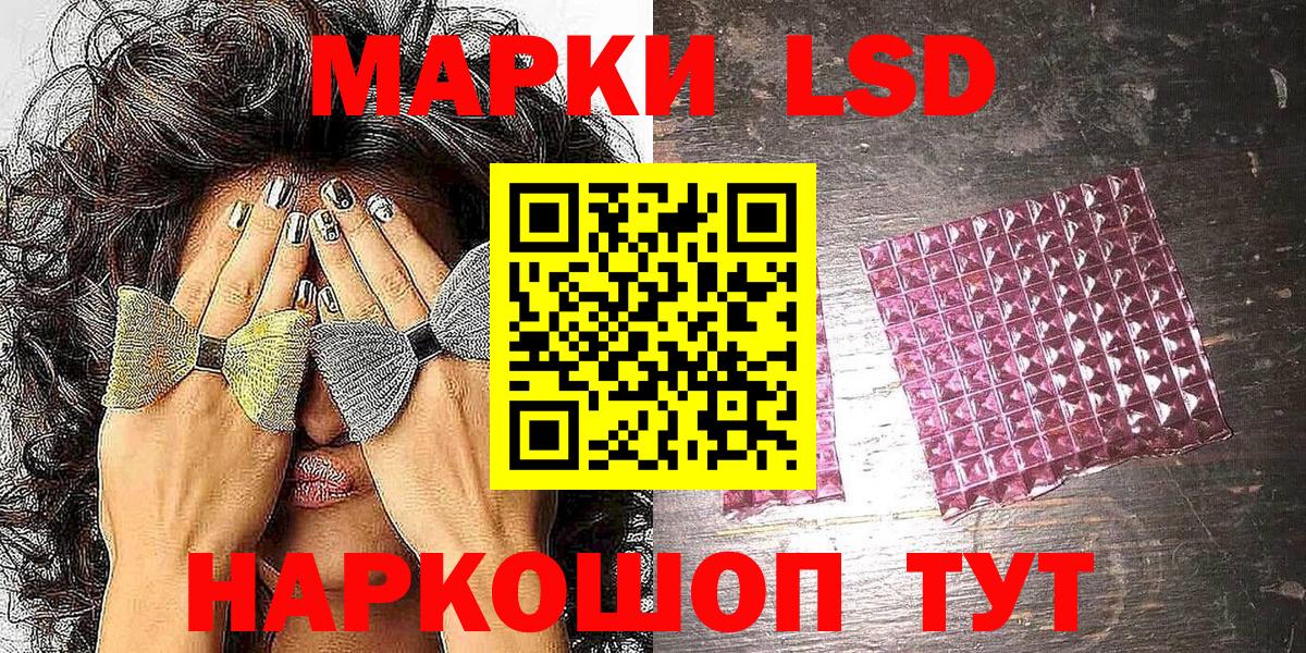 Кизилюрт  Наркотические марки 1500мкг  что такое наркотик  Вход с VPN 